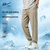 Men's UPF50+ Ice Silk Tapered Sports Pants