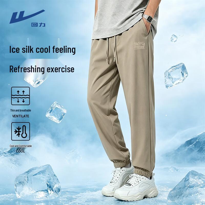 Warrior Men s UPF50+ Ice Silk Tapered Sports Pants M