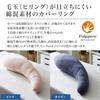 Showa Nishikawa Body Pillow: Frees Arms, Shoulders, and Legs from Gravity. Designed by a Sleep Therapist. Also suitable for pregnant women. (Approx. 1