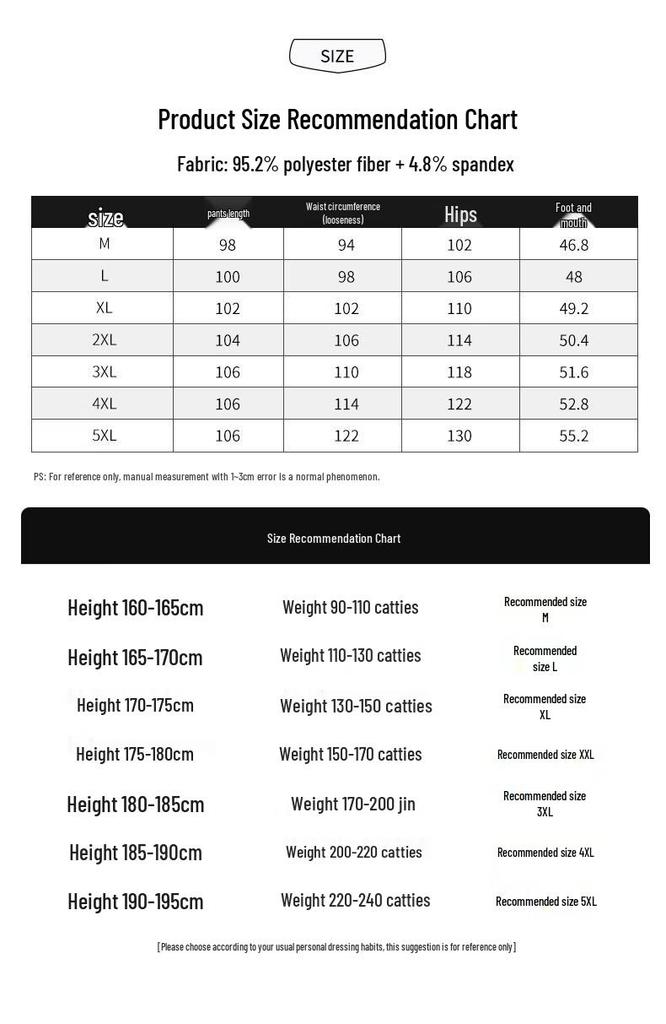 JEANSWEST LIFE Men's Quick-Dry Ice Silk Casual Sports Pants