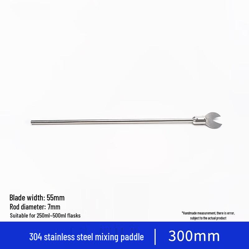304 Stainless Steel Mixer Stirring Paddle