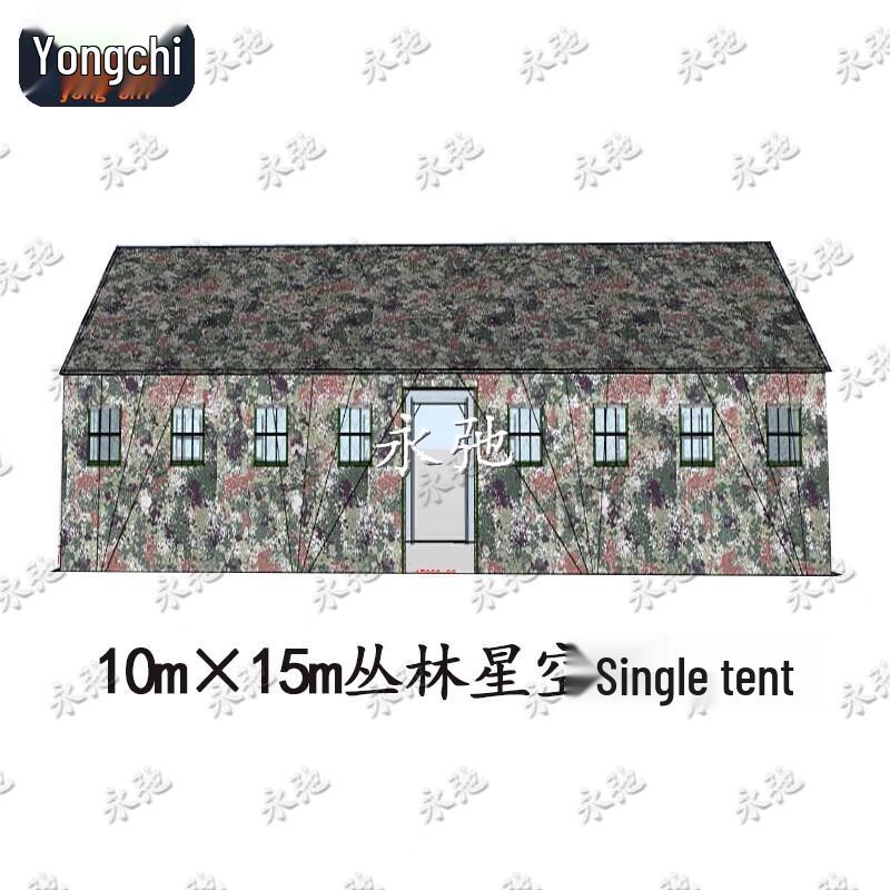 Yongchi Large 150sqm Ventilated Insulated Command Tent
