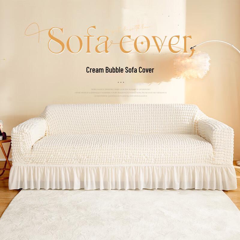 MaBaLo Bubble Yarn Stretch Sofa Cover