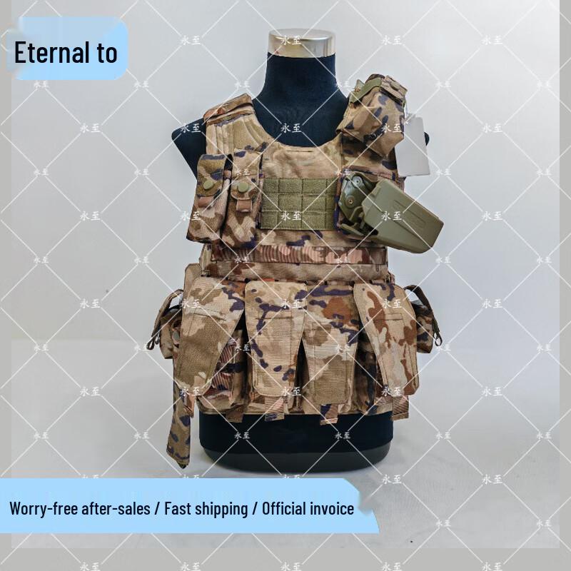 Yongzhi Tactical Combat Vest & Carrying Gear Sets