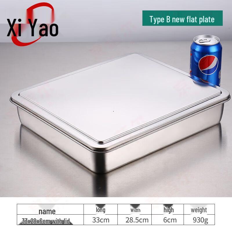 XiYao Stainless Steel Rectangular Baking Pan