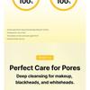 ongredients - Skin Barrier Moisture Deep Cleanser