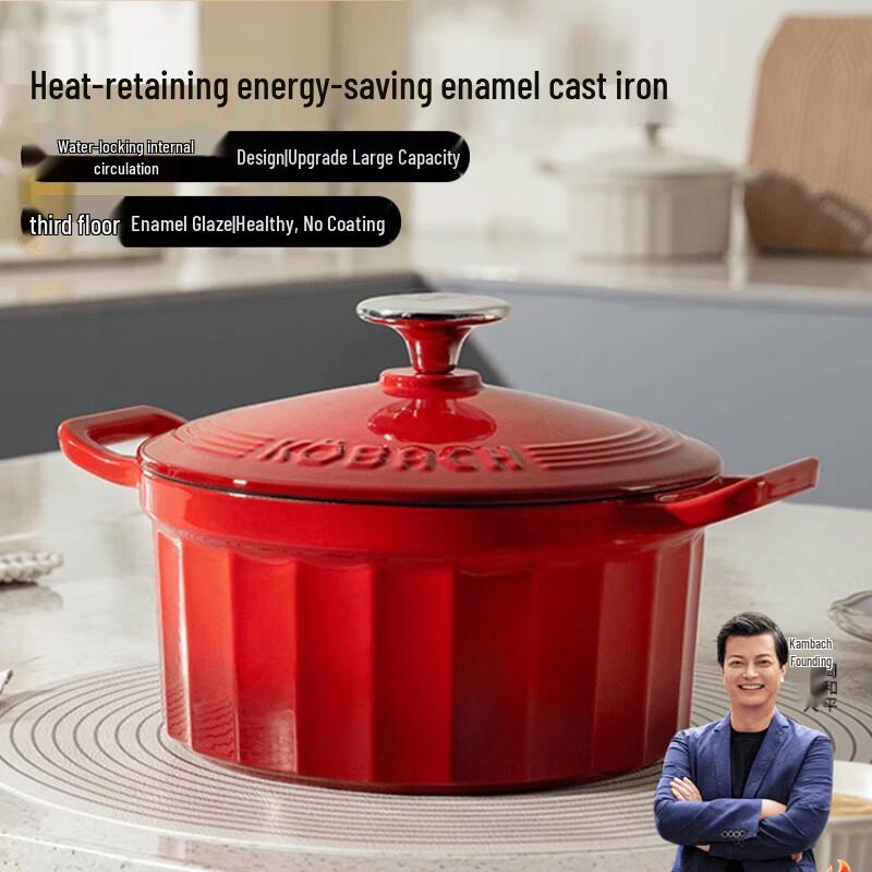 Kangbahe Cast Iron Enamel Braising Pot