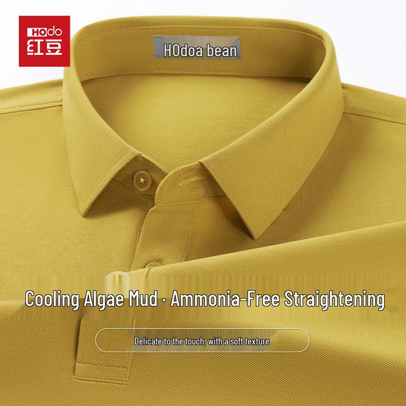 Hongdou Men s Ice Algae Mud Antibacterial Ice Silk Cooling Polo Shirt M