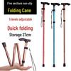 Ultra-Light Adjustable Folding Telescopic Aluminum Walking Stick - Non-Slip Hiking Trekking Pole
