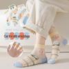 Meow Read Summer Breathable Kids' Ice Silk Short Socks