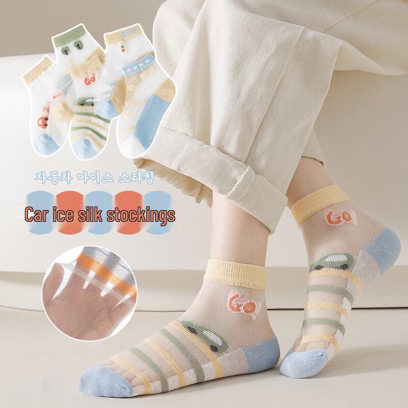 Meow Read Summer Breathable Kids' Ice Silk Short Socks
