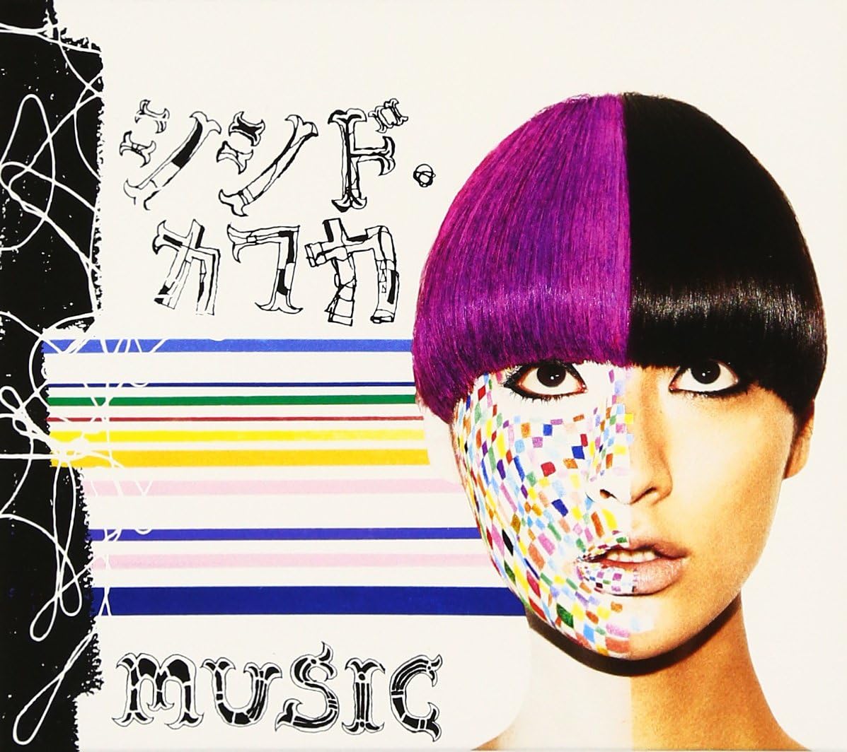

CD SHISHIDO KAFKA - Music ( shokaigenteiban ) TECI293 Japan Japanese Pop/Rock Used