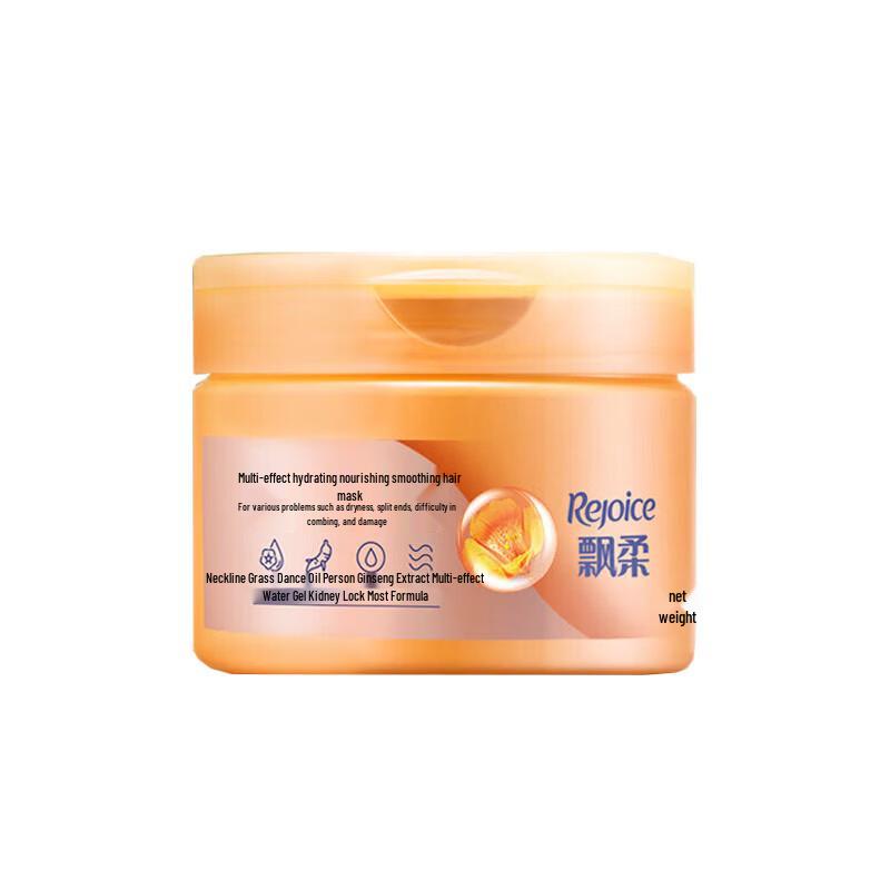 PiaoRou Nourishing & Softening Hair Mask