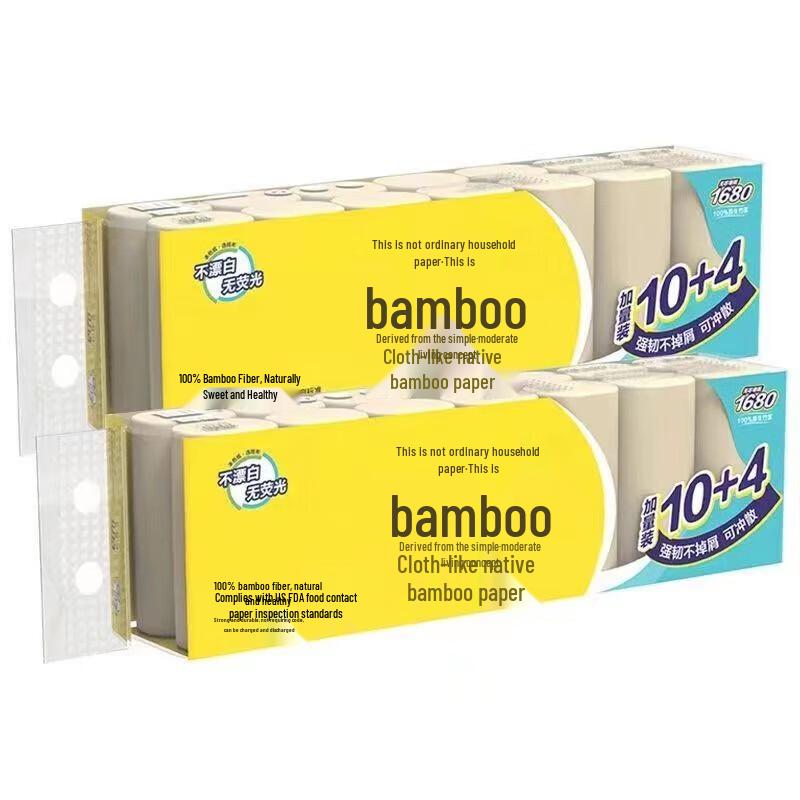 Banbu Natural Bamboo 3-Ply Coreless Toilet Paper, 28 Rolls