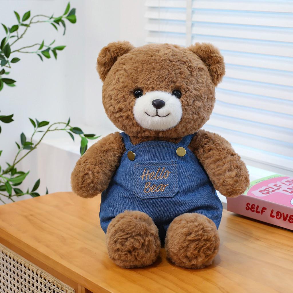 

Plush Bear For Kids Soft Toy Sleep Aid Gift For Children 25cm