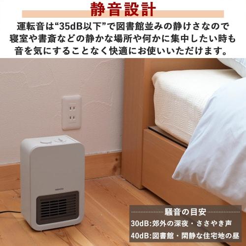 Keramický ohřívač s ventilátorem Yamazen, keramický ohřívač, mini typ, rychlý ohřev, malý, tichý, toaleta, umývárna, šatna, funkce nastavení teploty, T