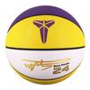 Size 7 Black Mamba Outdoor Wear-Resistant Street Basketball - Genuine Soft Leather, Gift for Adults.