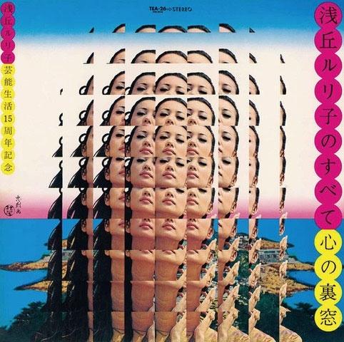 

LP Record RURIKO ASAOKA Asaoka Ruriko no Subete Kokoro no U TBV0113 TEICHIKU 2026 Japan Japanese PopRock