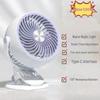 Mianli Rechargeable Desk Fan