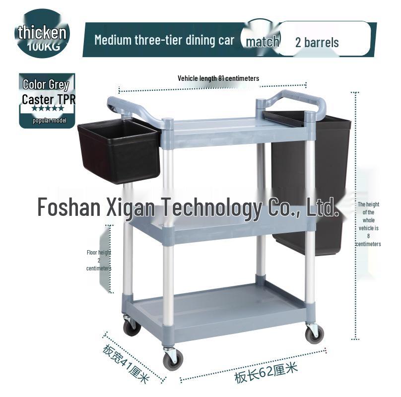 Three-Layer Thickened Dining Cart - Mobile Restaurant Utility Cart for Clearing Tables