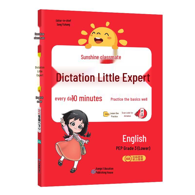 Sunshine Classmate Primary School Study Guides Grade 3 Spring Semester