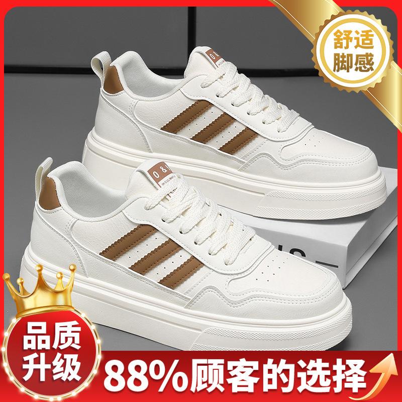 Men's shoes, leather surface, white shoes, men's breathable, lightweight and wear-resistant sports and leisure board shoes