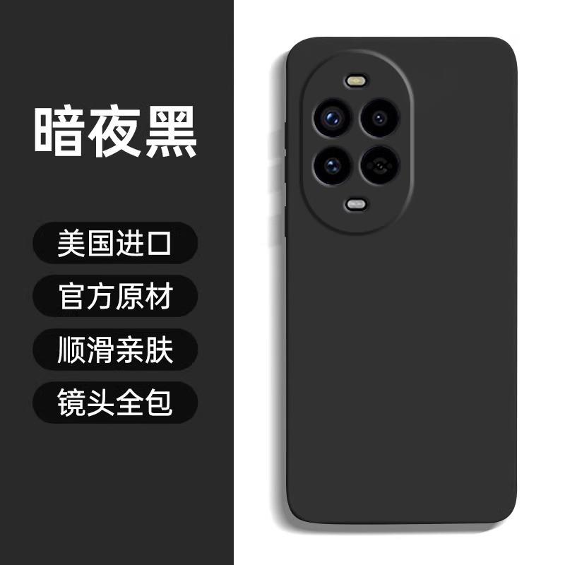 Applicable To 11 Huawei nova11Pro Mobile Phone Case New NOVA11 Liquid Silicone 11 All-inclusive Anti-drop 11/11/1