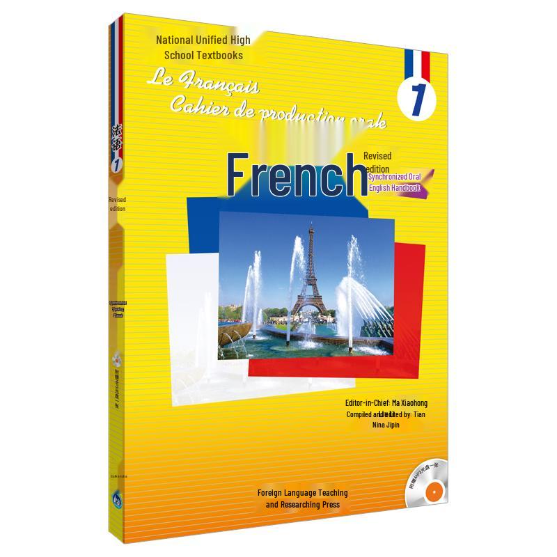 French 1 Oral Handbook (Revised Edition)