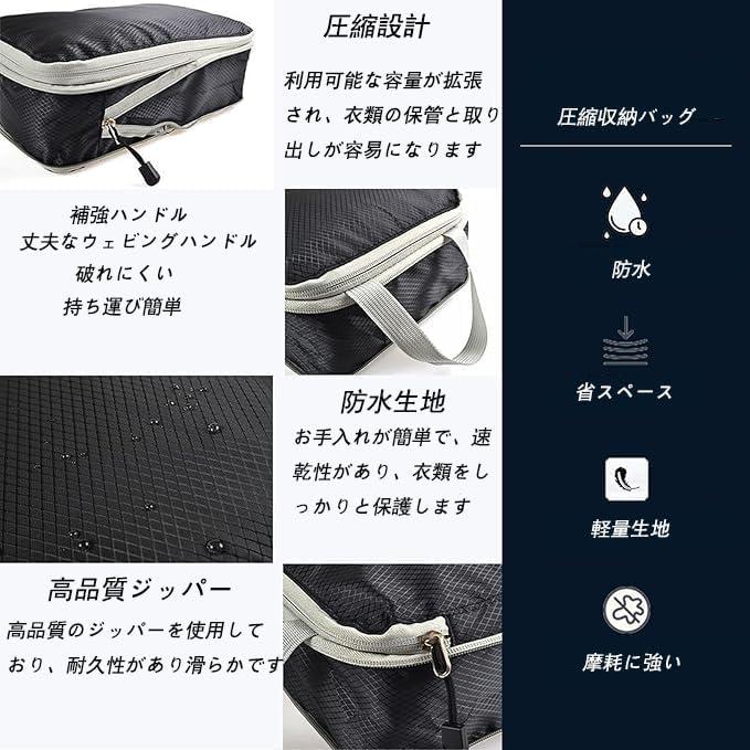 Handbag 3-Piece Set, Zipper Compression, Travel Storage Bag, Compression Set, Toiletries/Cosmetics, Clothes Storage, Business Trips, Travel,