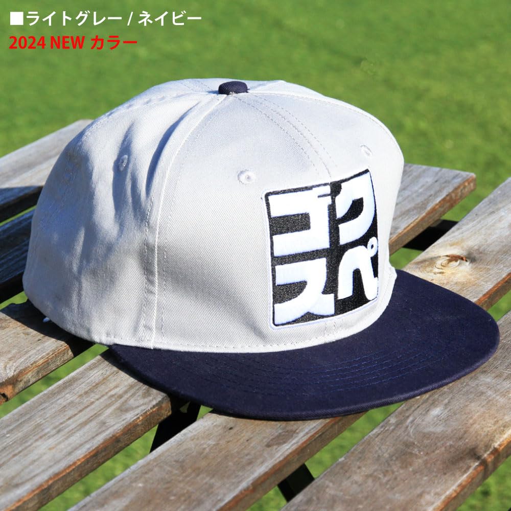 Gokuspe Gokuspe Flat Cap Gray