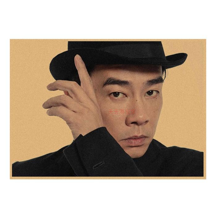 Chen Xiaochun Vintage Hong Kong Star Retro Poster - Kraft Paper Wall Art 29.7X42cm(A3 size）