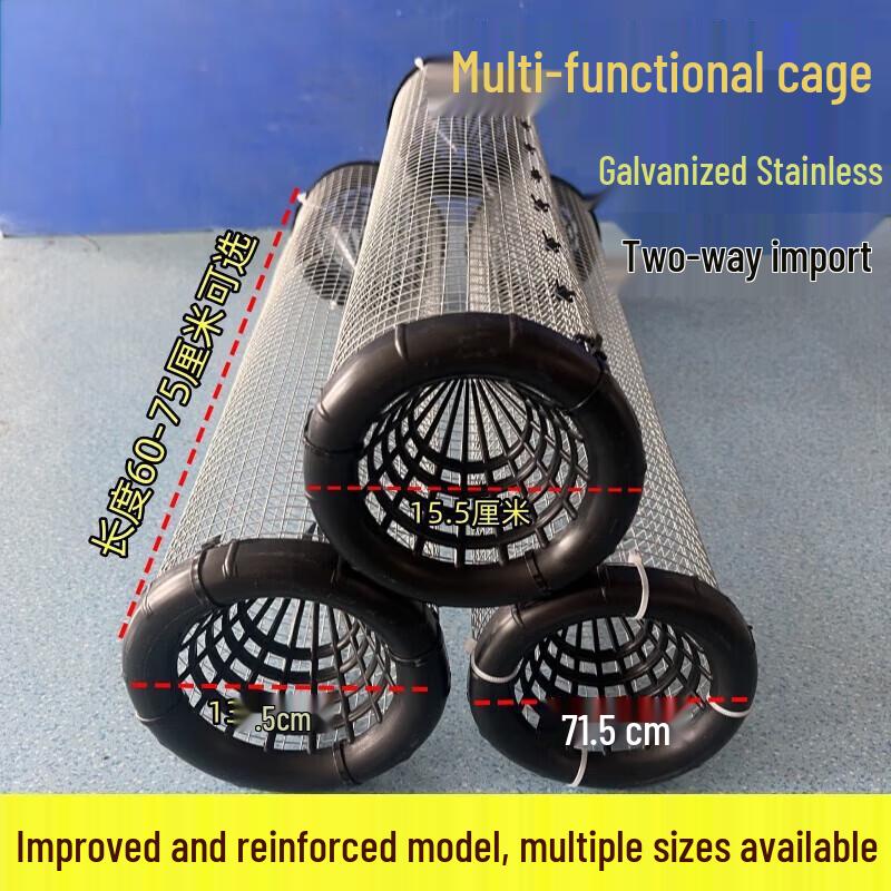 Multi-Purpose Wire Animal Trap Cage