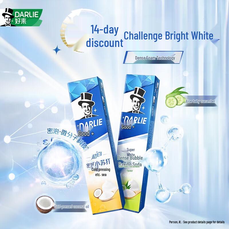 

Darlie Ultra White Baking Soda Fluoride Toothpaste
