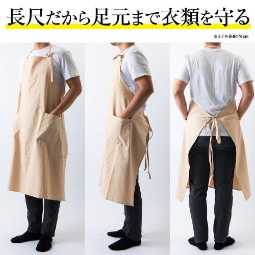 Chapdaddy Men's Water-Repellent Cafe-Style Apron with Linen Blend, Long Length, Slim Fit (Cream)