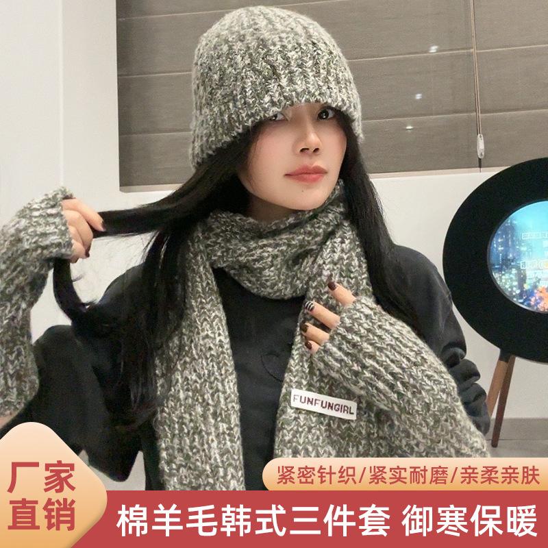

Autumn and winter new versatile thermal knitted hat scarf gloves wool cotton women s high-end suit