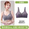 Soft Support Seamless Women's Lifts Gather To Prevent Sagging and Close Secondary Breasts Women's Bra Without Steel Ring Text
