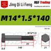 M8-M27 Sechskantschraube mit Feingewinde, Teilgewinde für Maschinenbau, Festigkeitsklasse 12.9