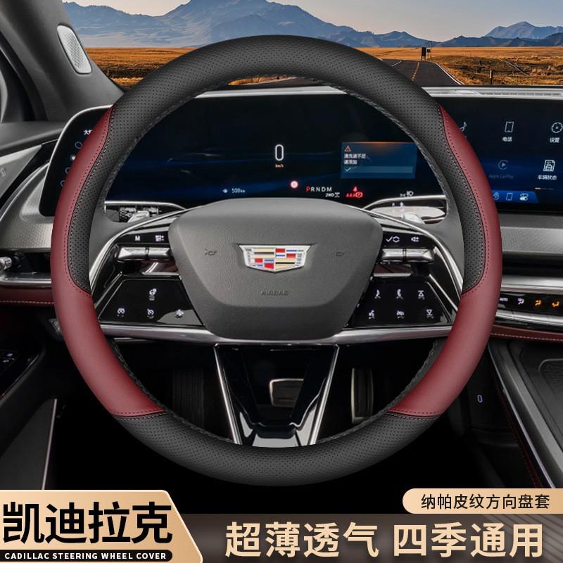 Cadillac XT5 Steering Wheel Cover Custom Fit Ultra Thin All Season Car Interior Accessory
