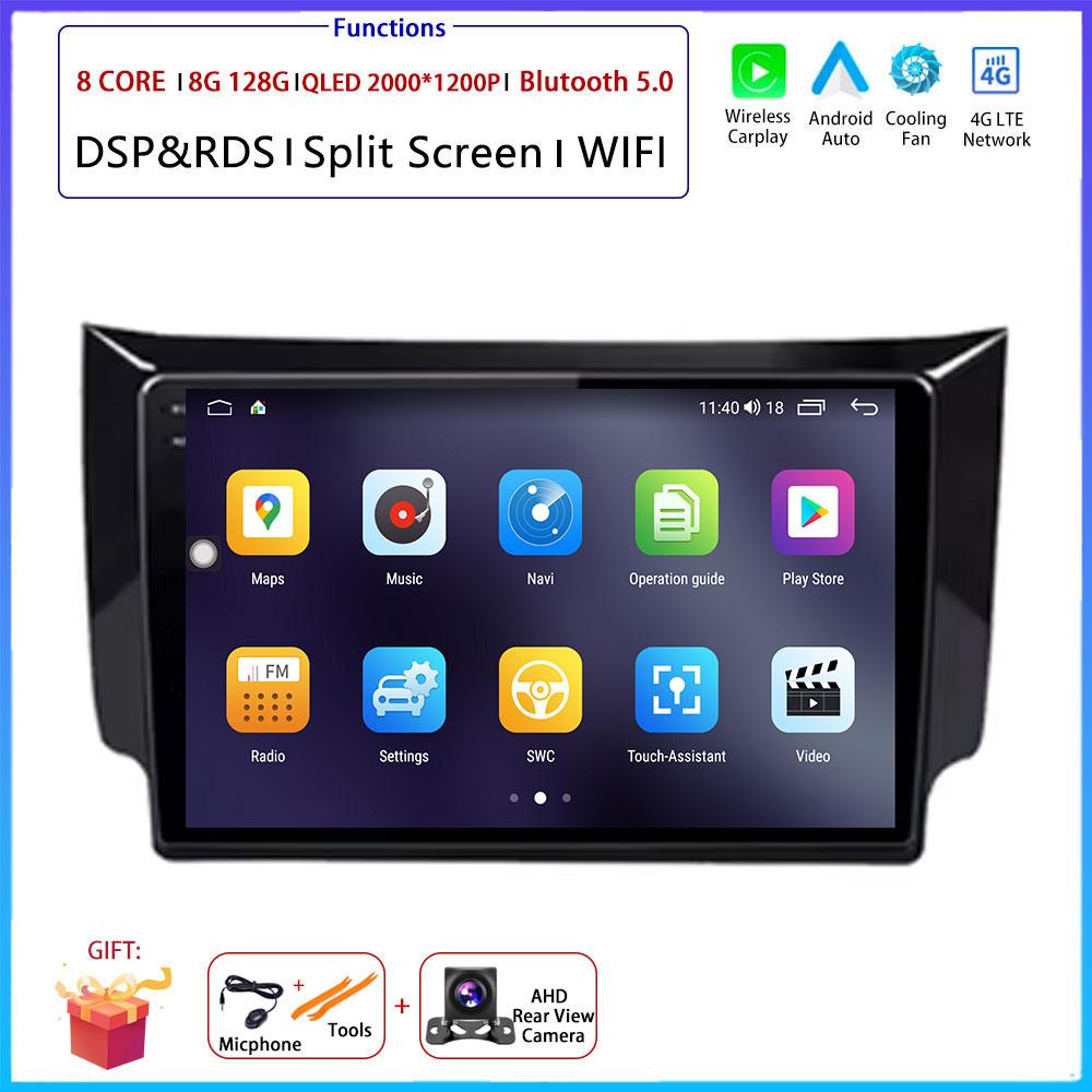 For Nissan Sylphy Sentra B17 2012 - 2017 Car Android Carplay Auto Radio Navigation GPS Multimedia Video Player DSP AMI WIFI