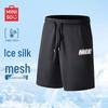 Men's Ice Silk Cooling Mesh Quick-Dry Shorts