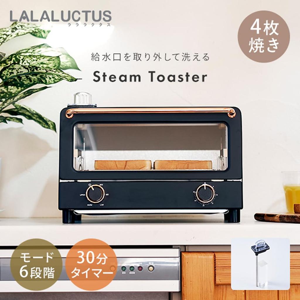 LALALUCTUS Toustovač Toustovač 4 kusy vybavený funkcí páry Toastový chléb Snadné čištění 1250 W Funkce časovače 6 úrovní přepínání režimů Černá