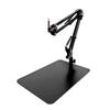 Adjustable Metal Boom Arm Stand for Phones & Tablets