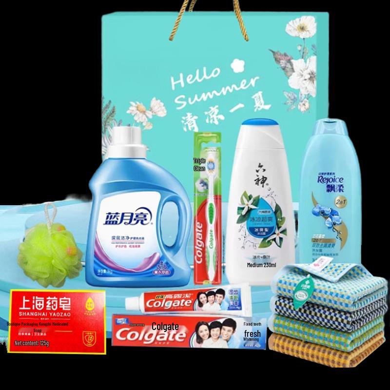 Yisanwei Employee Welfare Cooling & Refreshing Bath & Body Gift Sets