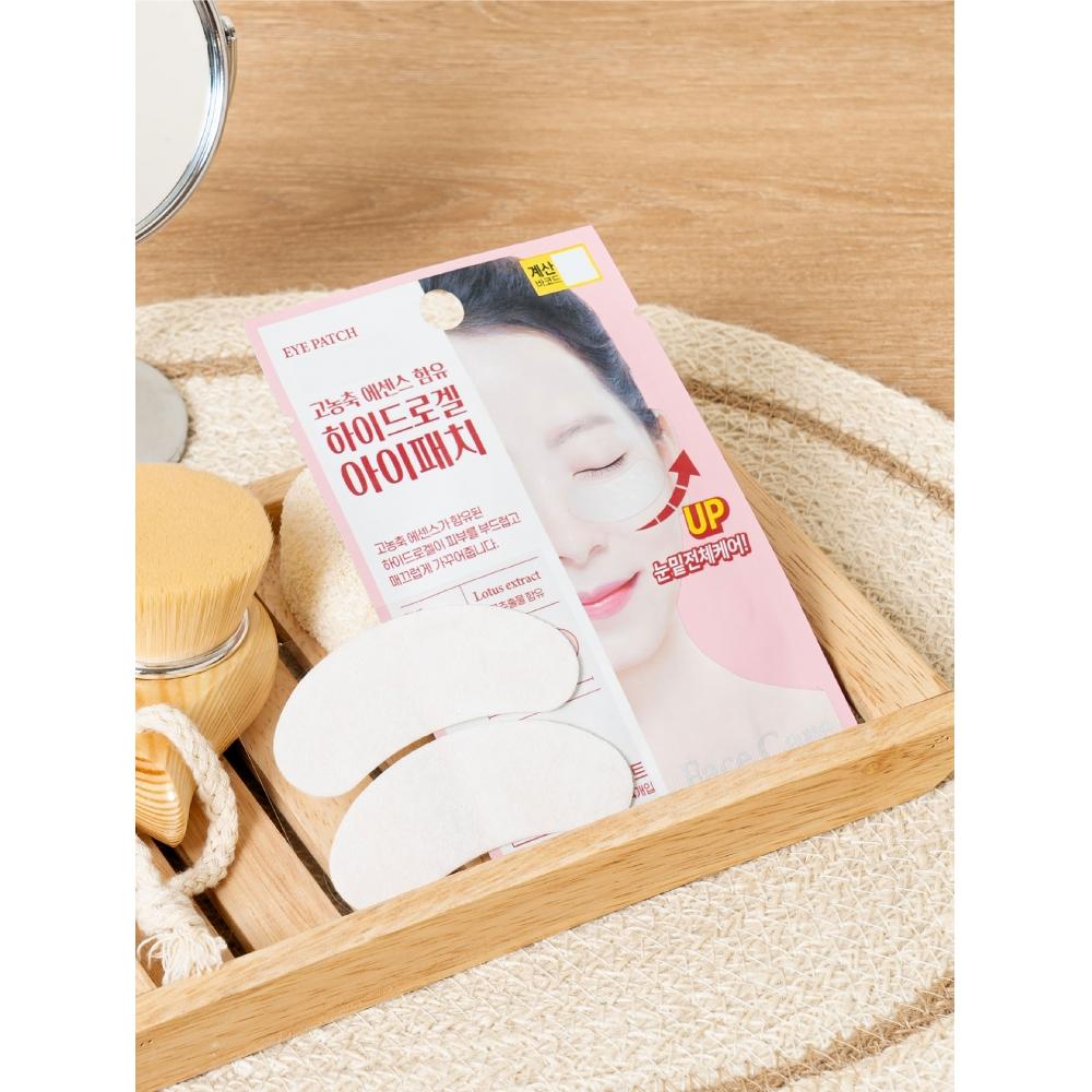 Daiso – Pack Me In – Augenklappen im 2er-Pack