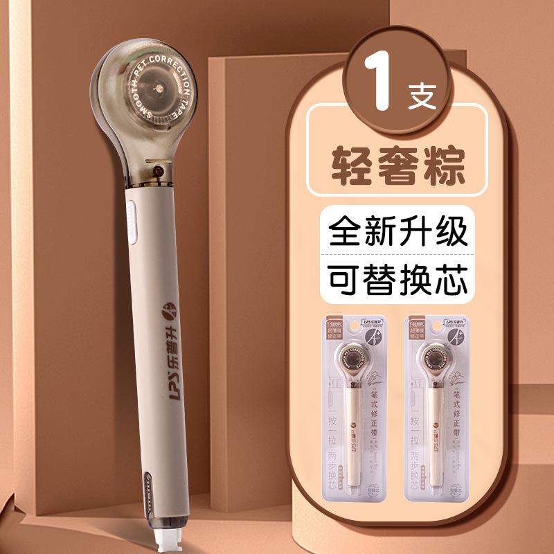 Schreibkorrekturband Wechselkern für Grundschüler Kreatives Korrekturband Stift-Korrekturband