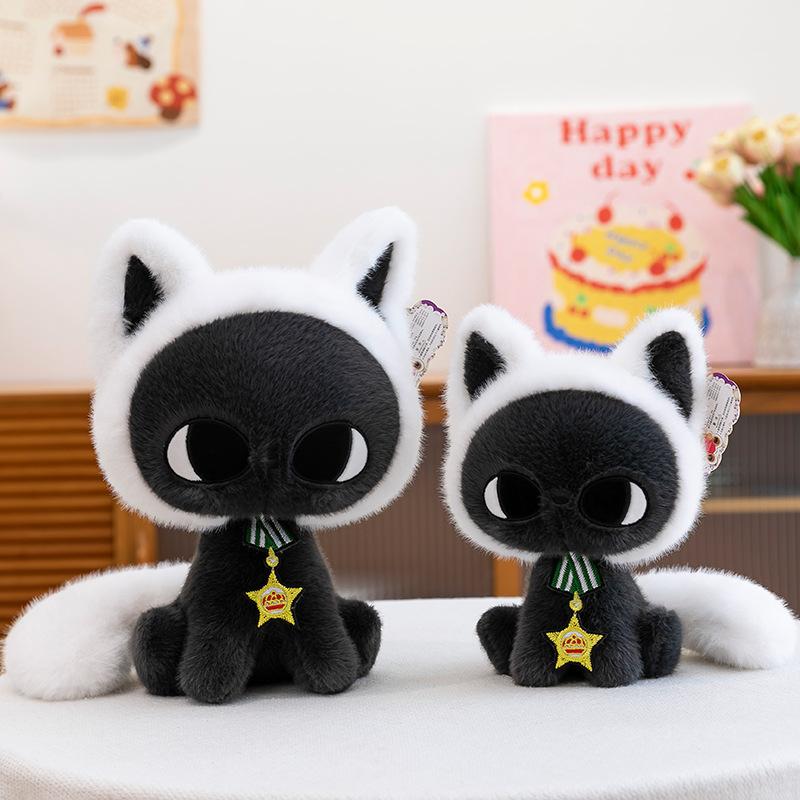 Cute Star Moon Black Cat Doll Cat Plush Toy Children's Birthday Gift Catching Doll