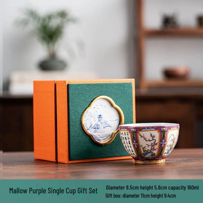 Chinese Enamel Ceramic Teacup Gift Set
