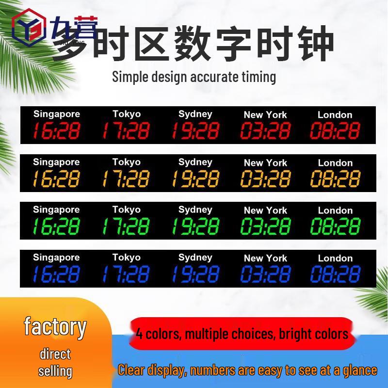 

Multi-Time Zone LED World Clock Red Display