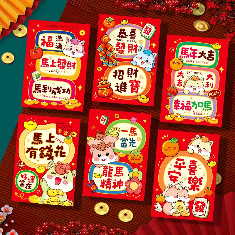 6 ks Červené obálky Rok koně 2026 Sáček na peníze pro štěstí Kapsa s požehnáním na jarní festival Červený balíček Rok Dekorace Dárek