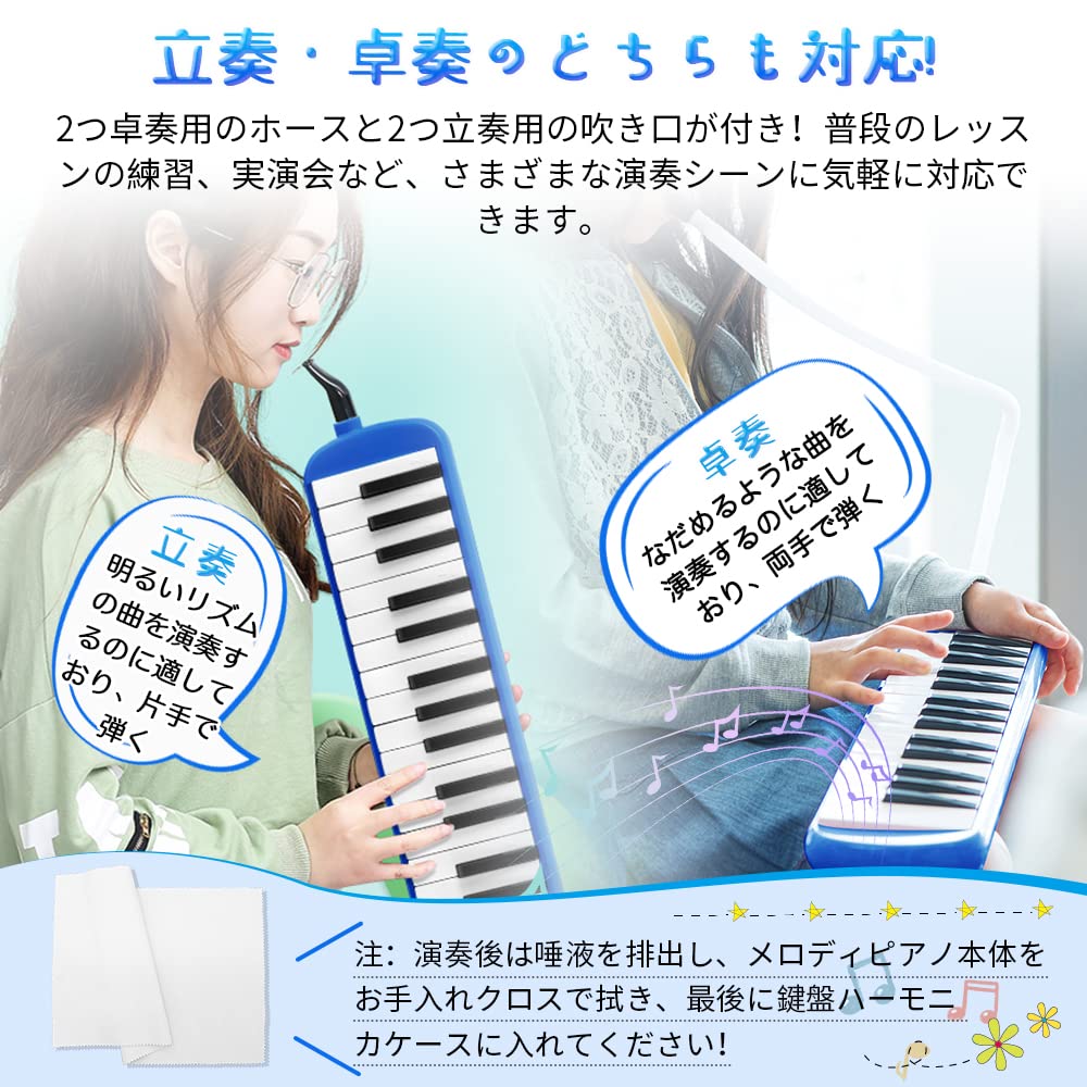 Ototacam Keyboard Harmonica Melody Piano 32 Keys Pianica Melodion Hose Singing Mouth Set for Elementary School Students Lightweight ABS Resin Case